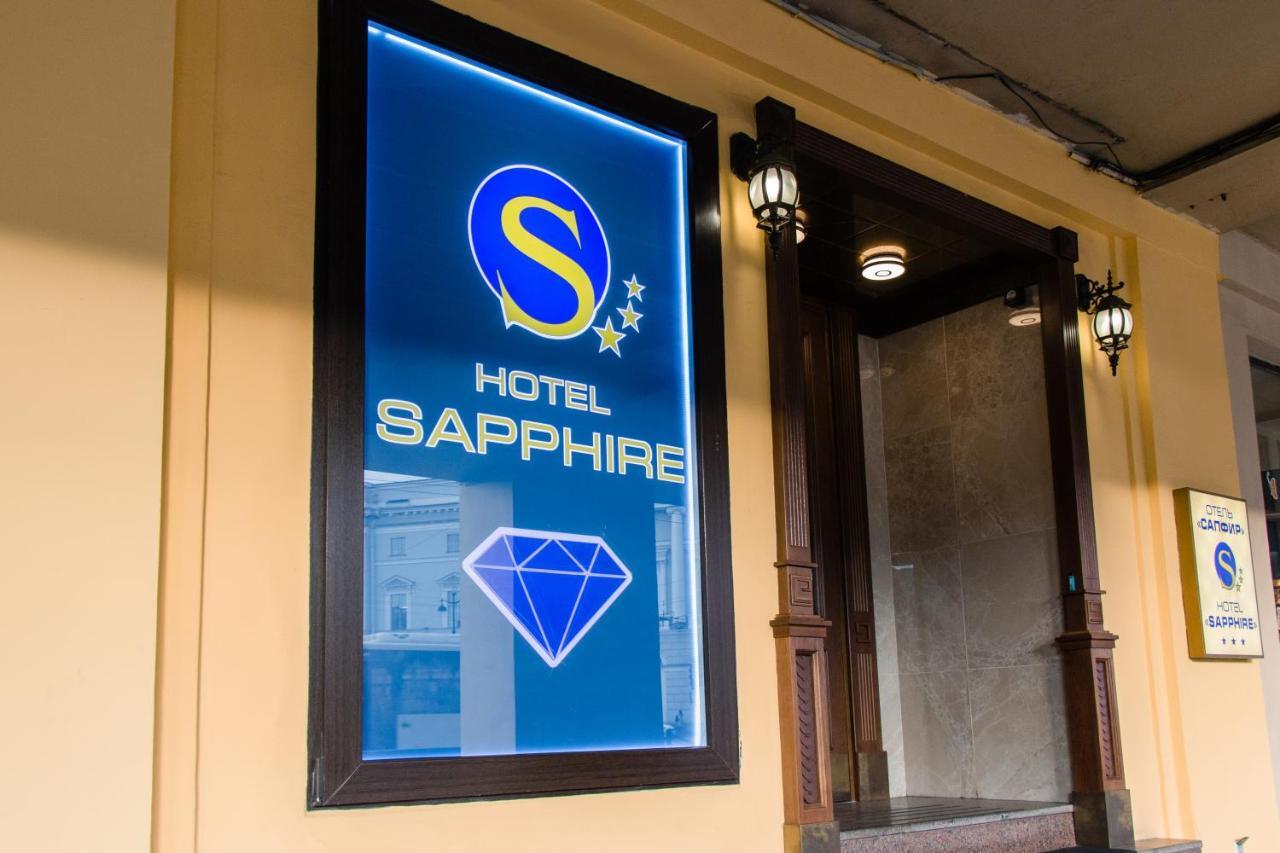 Sapphire Hotel St. Petersburg Eksteriør bilde